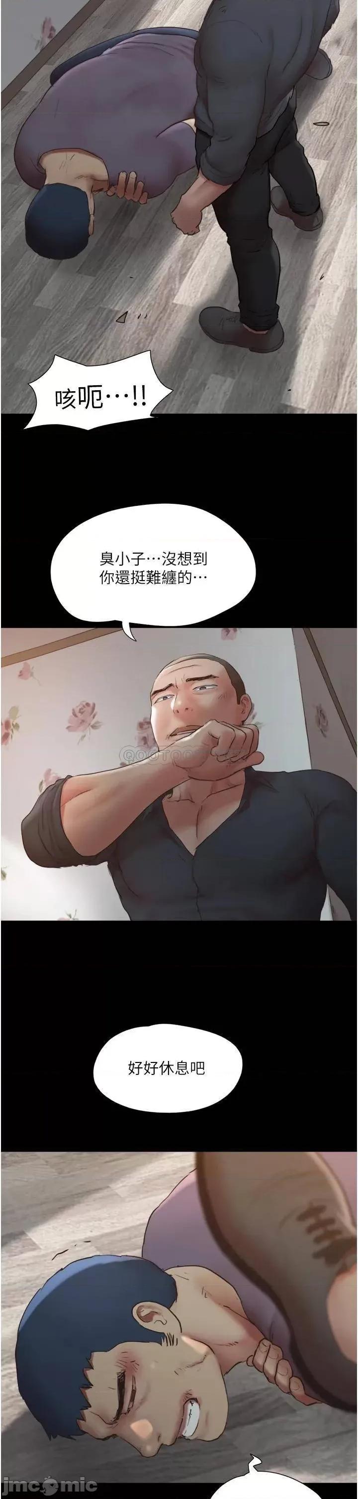 合意之下 协议换爱 136 第26页