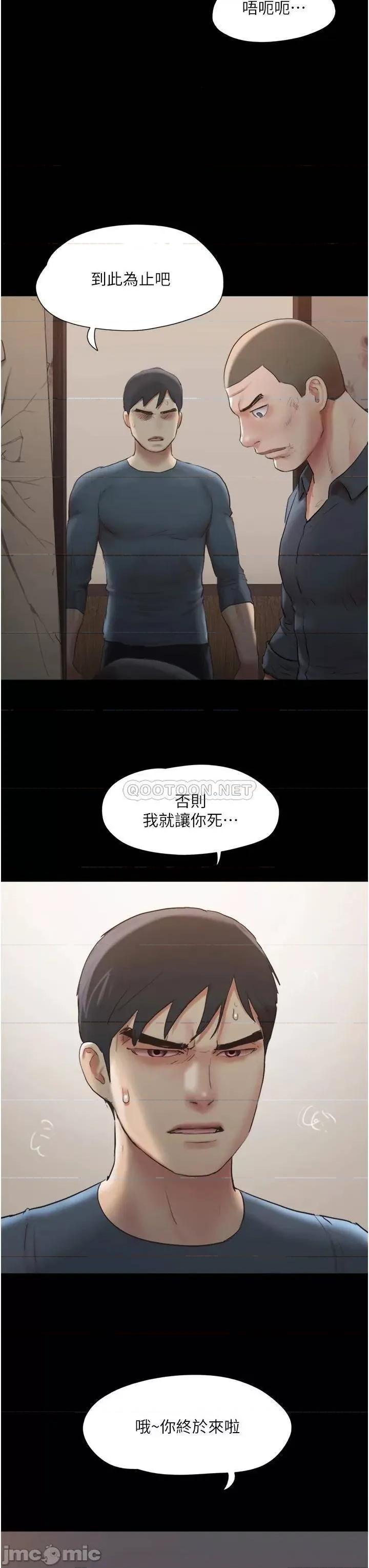 合意之下 协议换爱 136 第27页