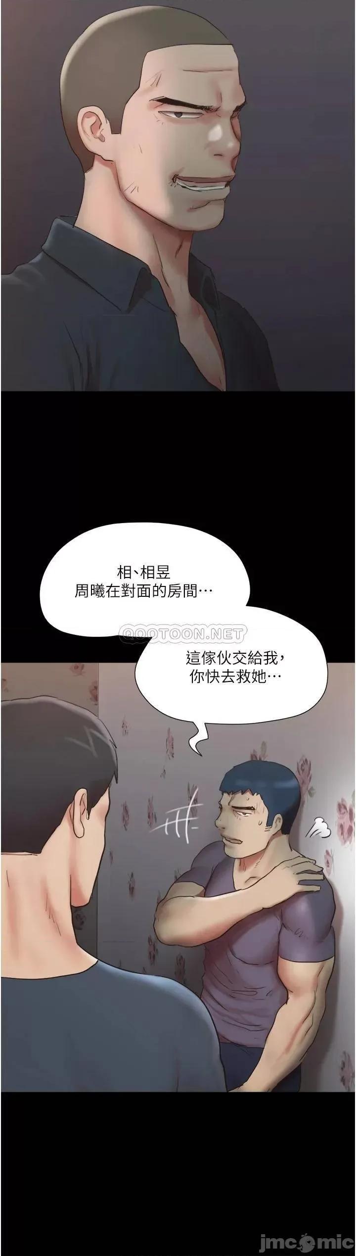 合意之下 协议换爱 136 第28页