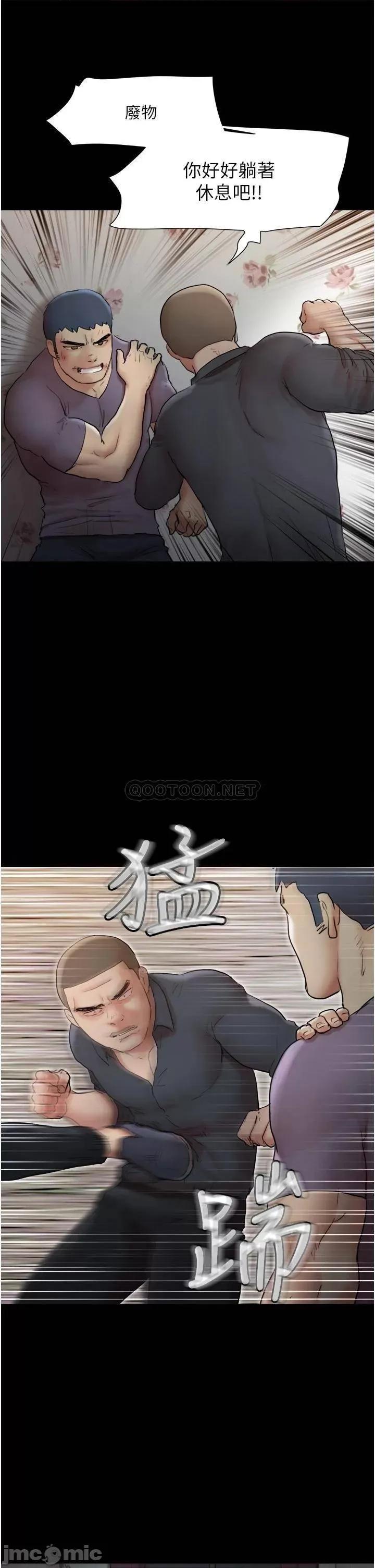 合意之下 协议换爱 136 第29页