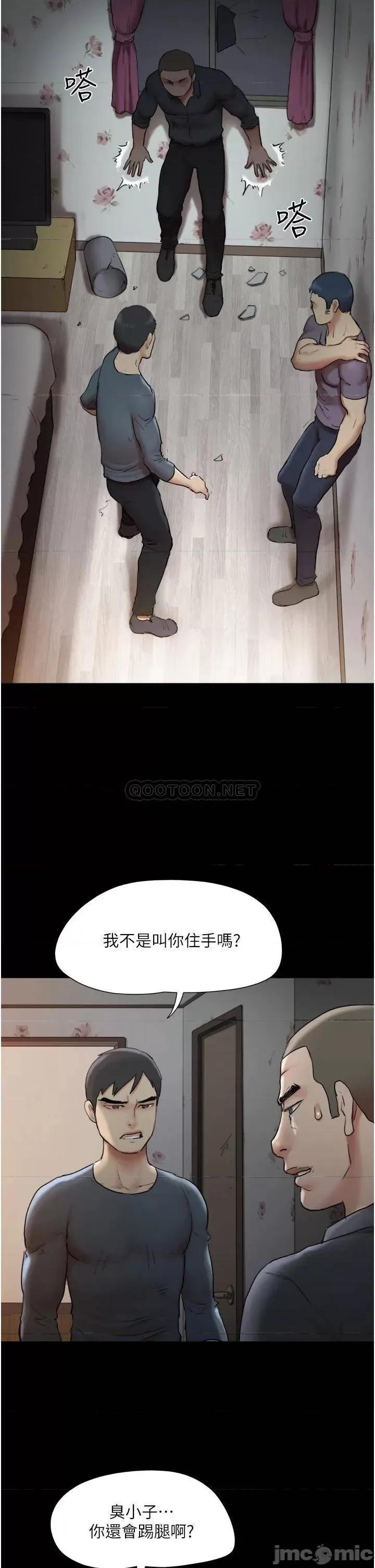合意之下 协议换爱 136 第30页