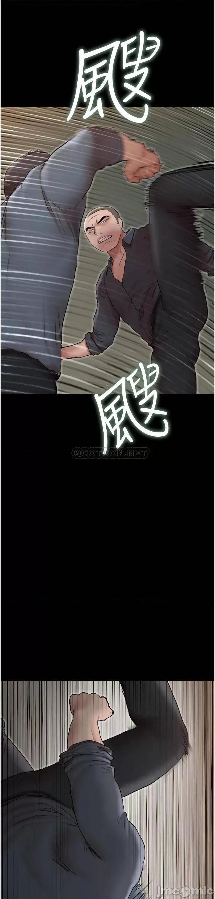 合意之下 协议换爱 136 第33页