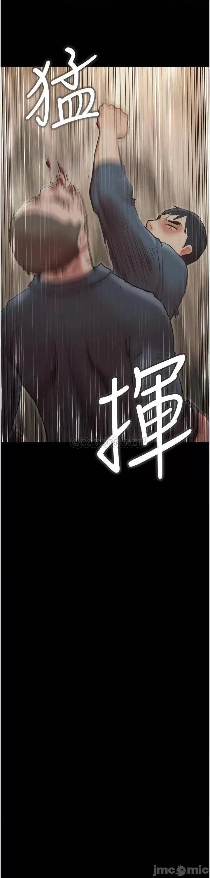 合意之下 协议换爱 136 第37页