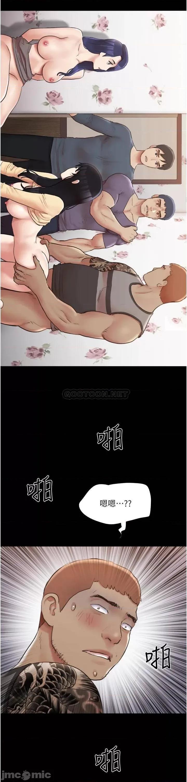 合意之下 协议换爱 136 第42页
