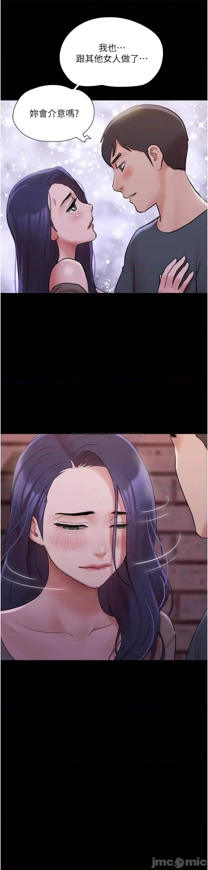 合意之下 协议换爱 第137话 - 我会一直守在妳身边的… 第32页