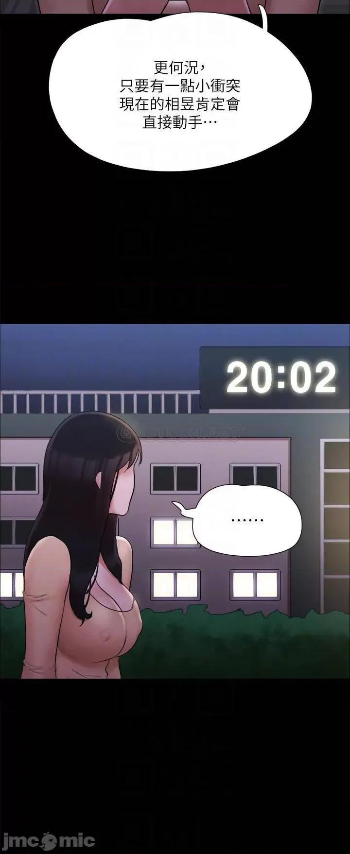 合意之下 协议换爱138 第10页