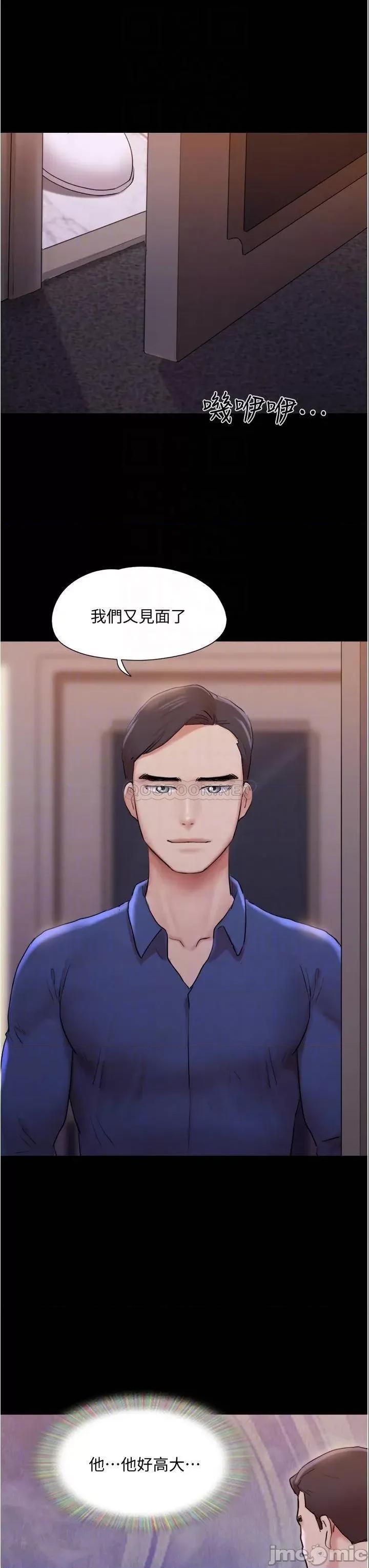 合意之下 协议换爱139 第10页