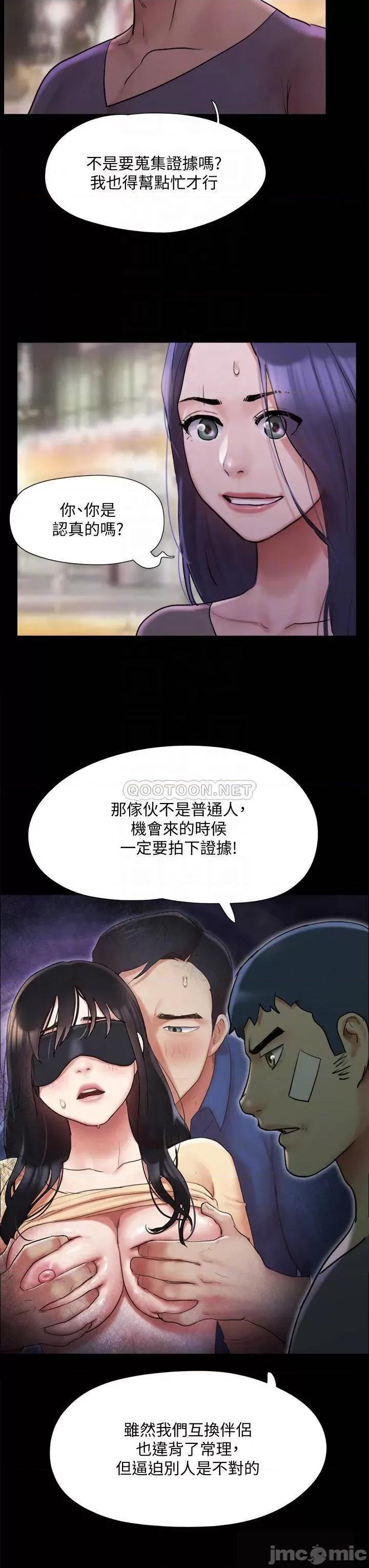 合意之下 协议换爱140 第10页