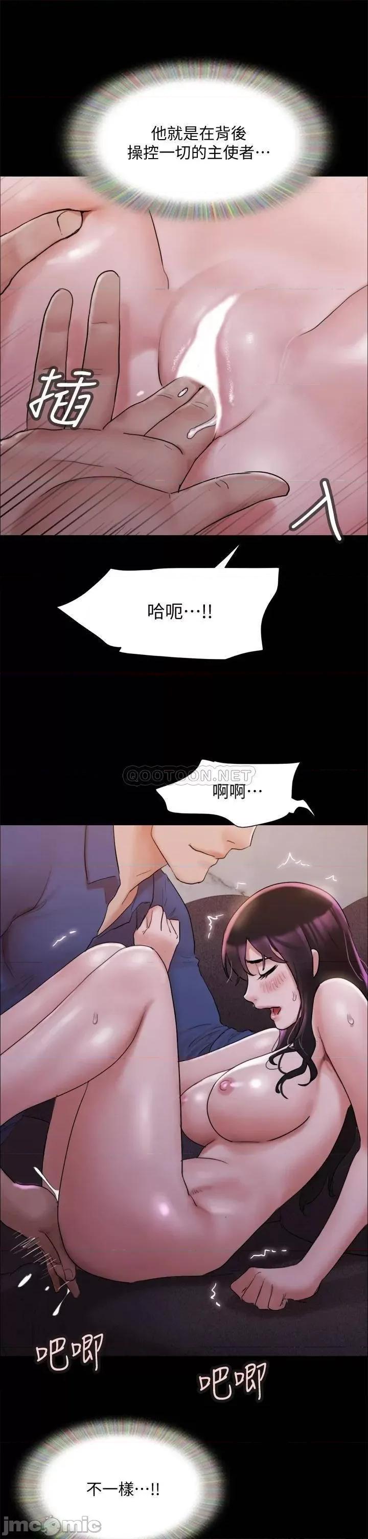 合意之下 协议换爱140 第24页