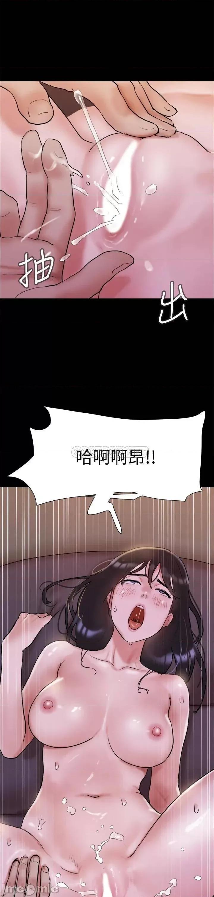 合意之下 协议换爱140 第28页
