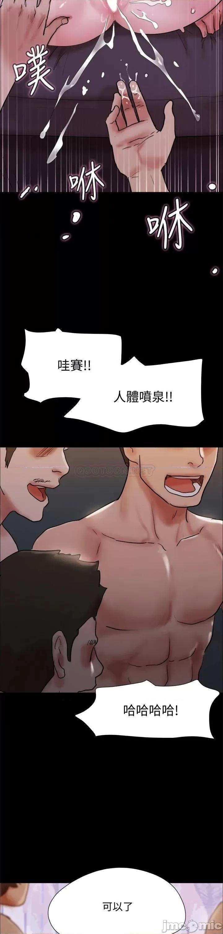 合意之下 协议换爱140 第29页
