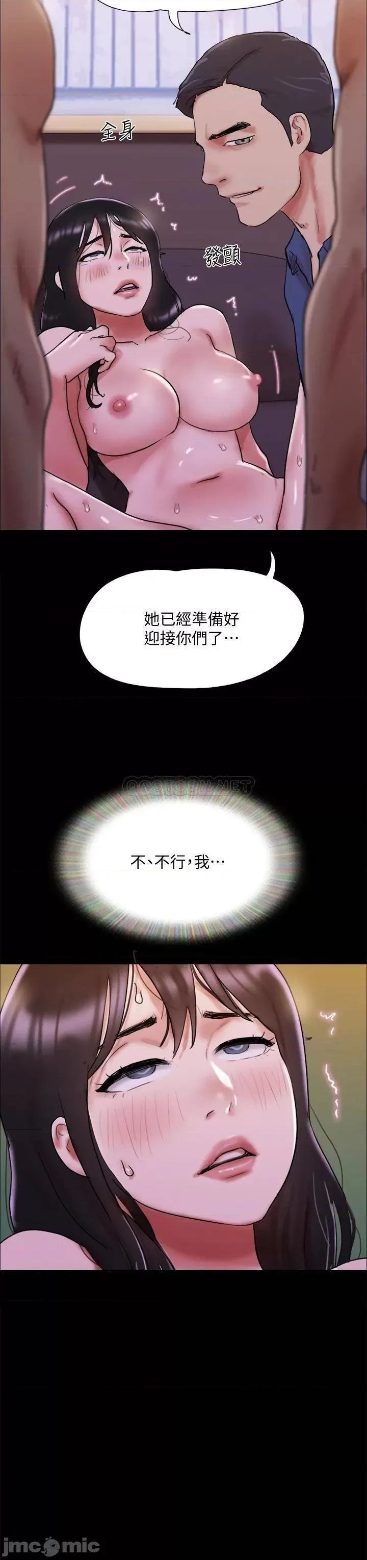 合意之下 协议换爱140 第30页