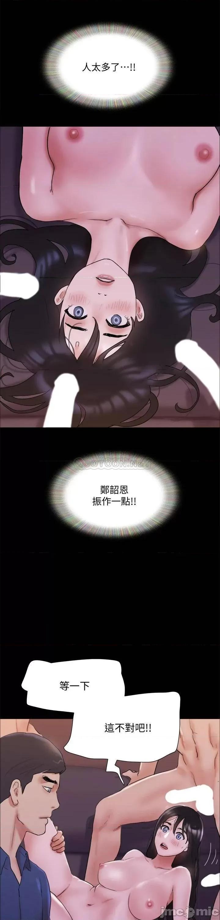 合意之下 协议换爱140 第32页