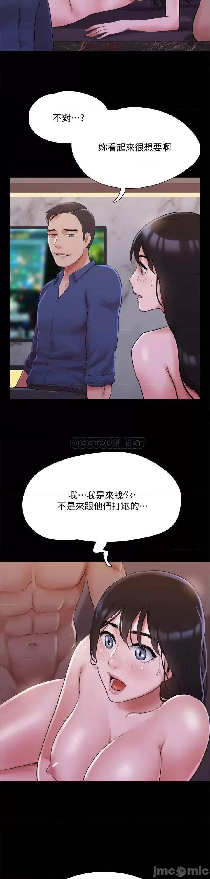 合意之下 协议换爱140 第33页