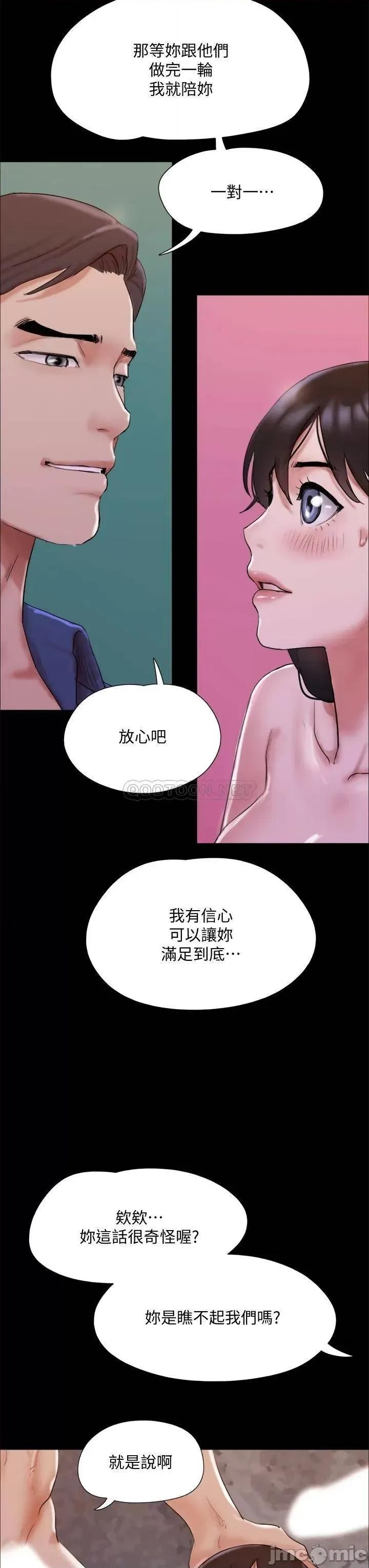 合意之下 协议换爱140 第34页