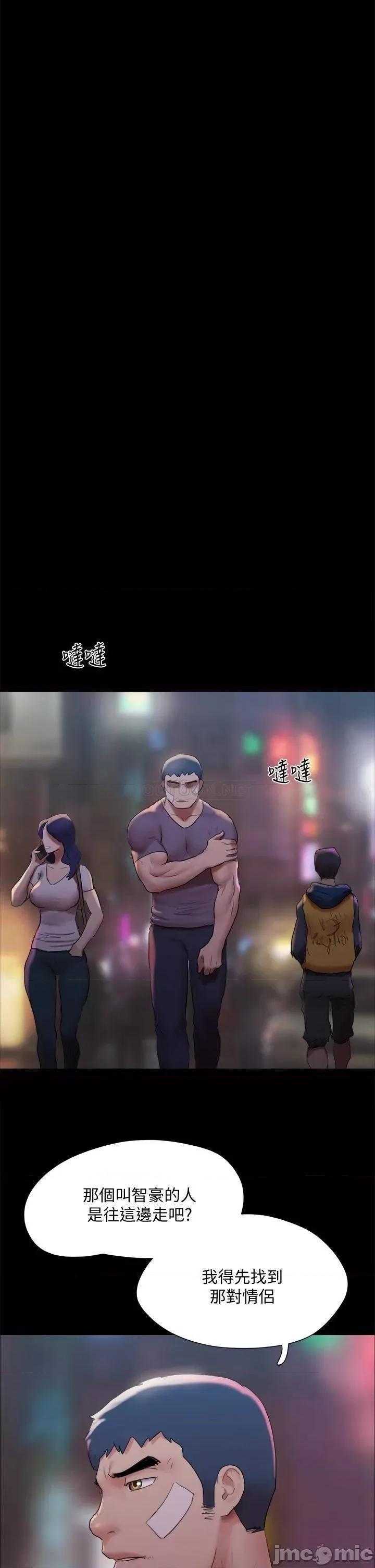 合意之下 协议换爱140 第41页