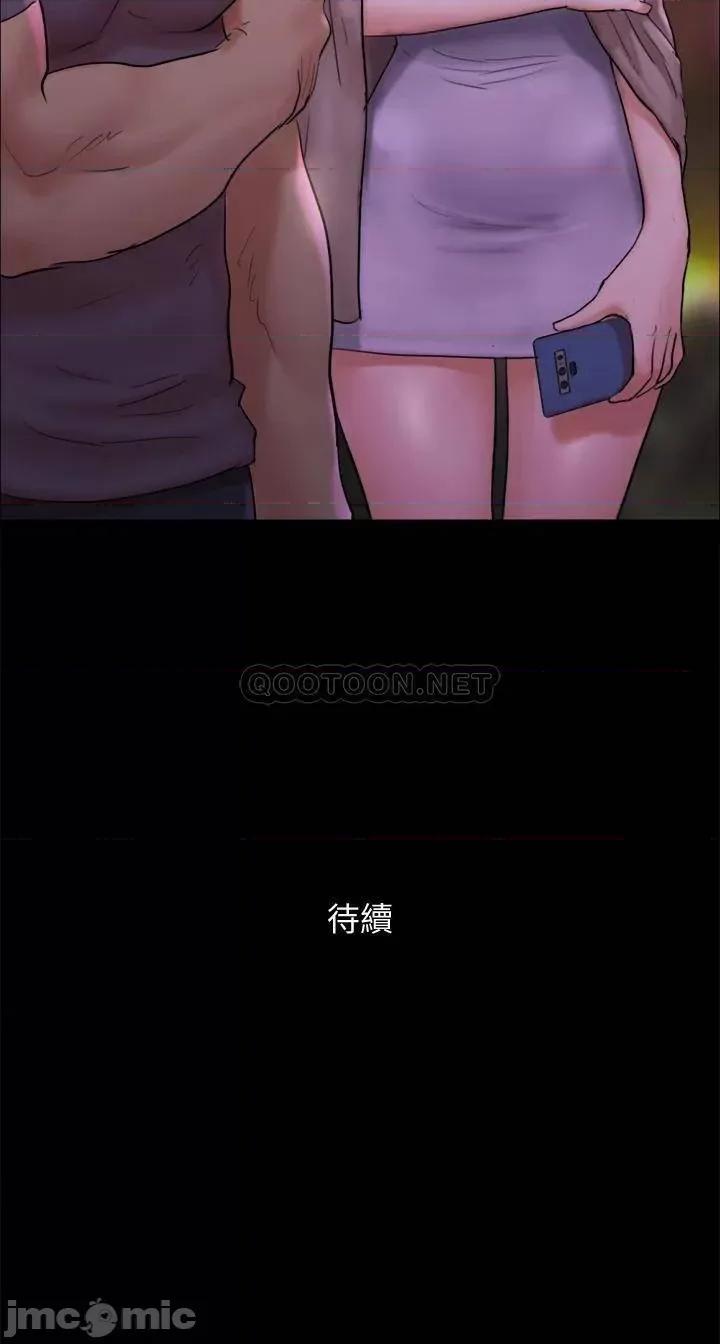 合意之下 协议换爱140 第43页
