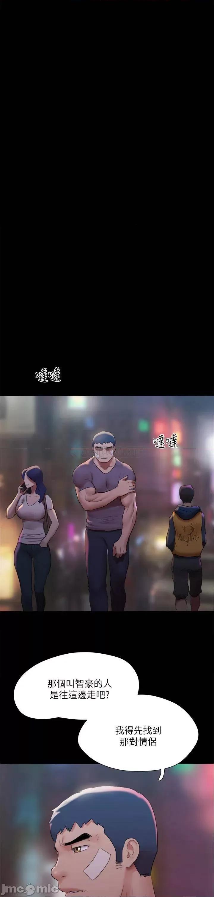 合意之下 协议换爱141 第4页