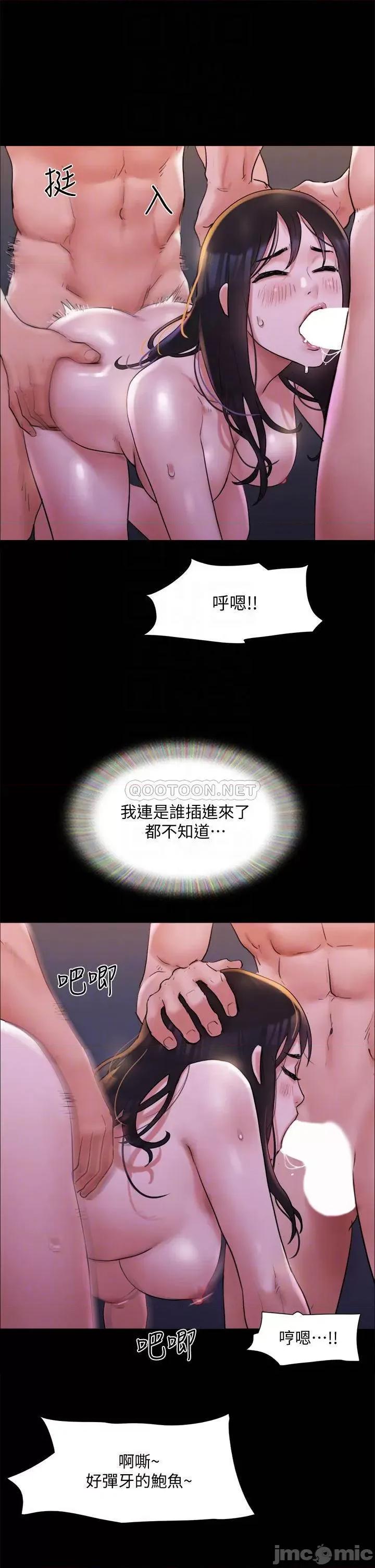合意之下 协议换爱141 第11页