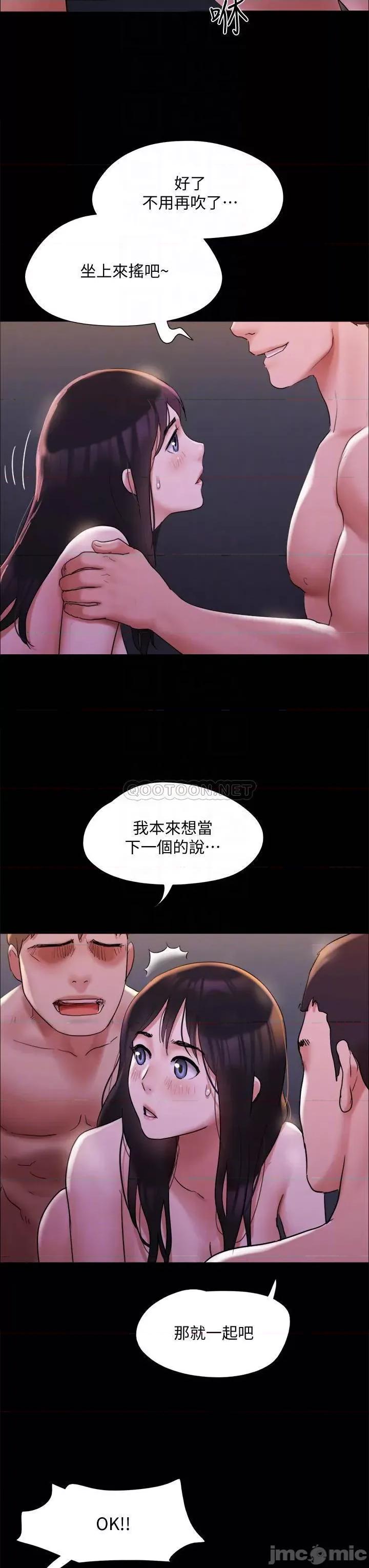 合意之下 协议换爱141 第13页