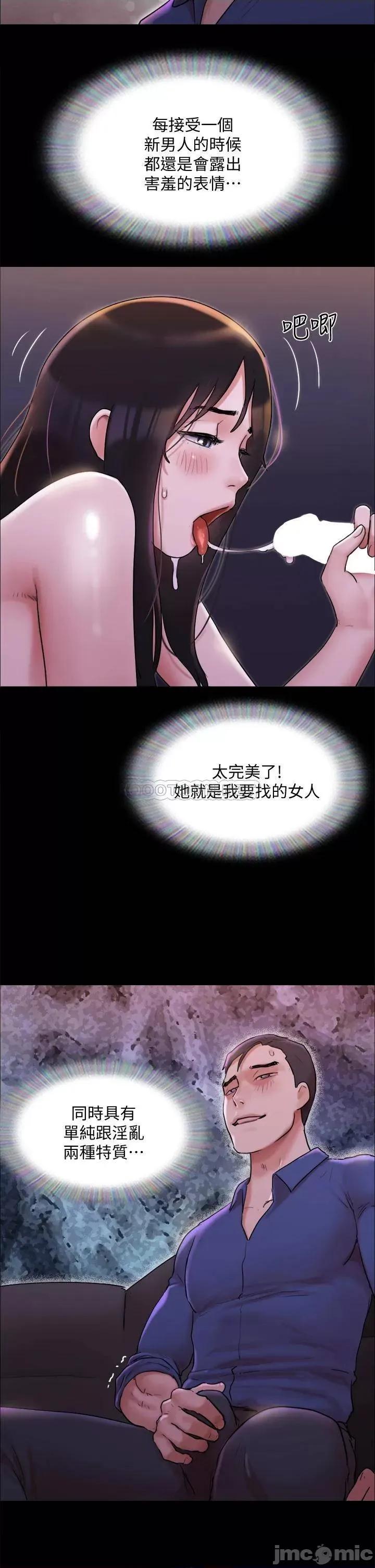 合意之下 协议换爱141 第16页