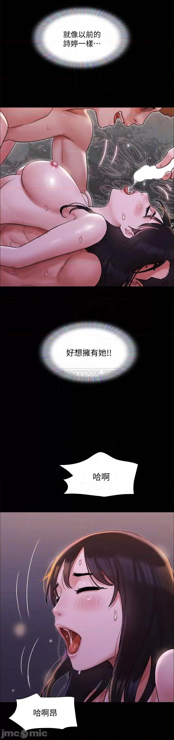 合意之下 协议换爱141 第17页