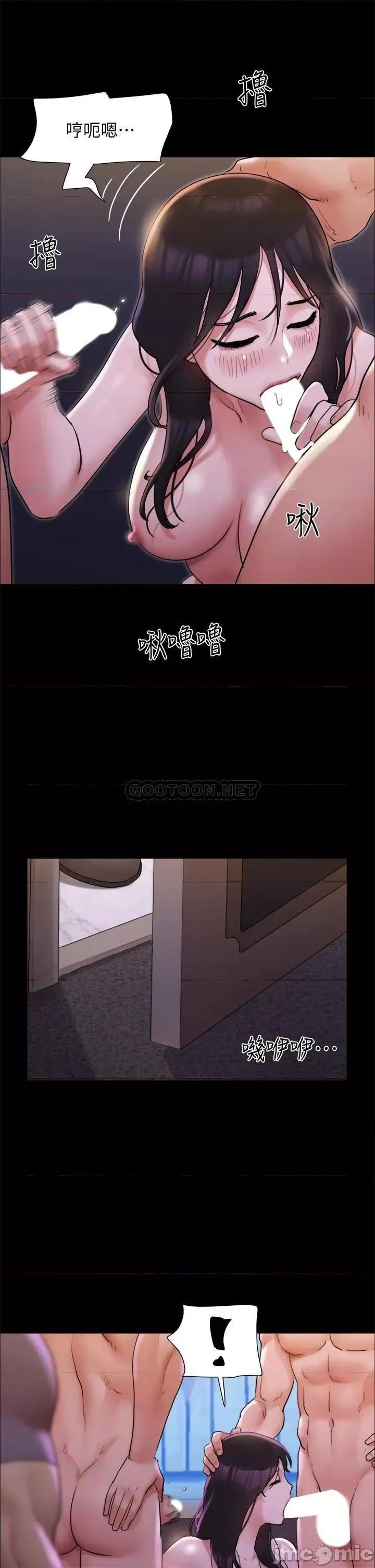 合意之下 协议换爱141 第19页