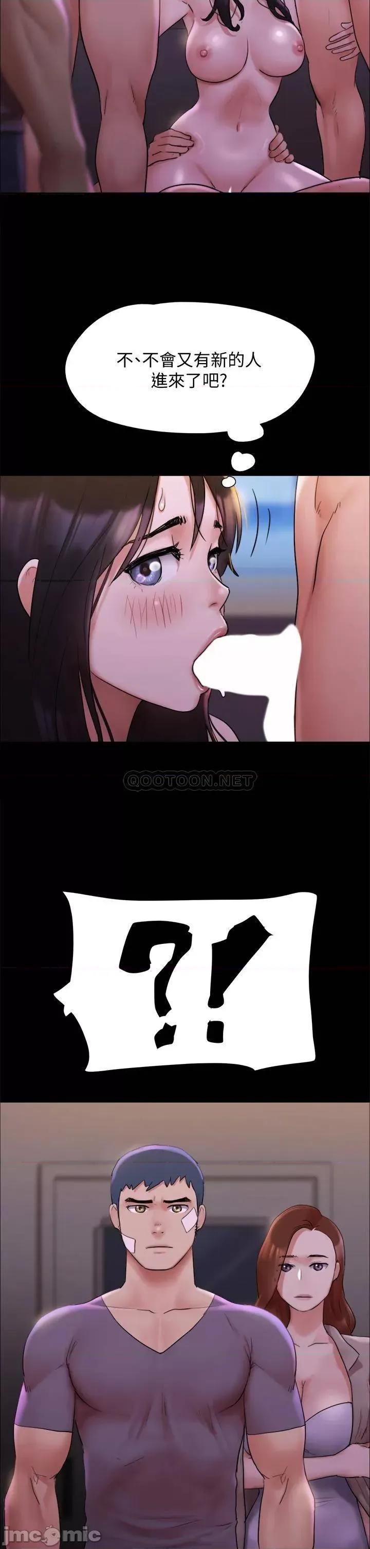 合意之下 协议换爱141 第20页