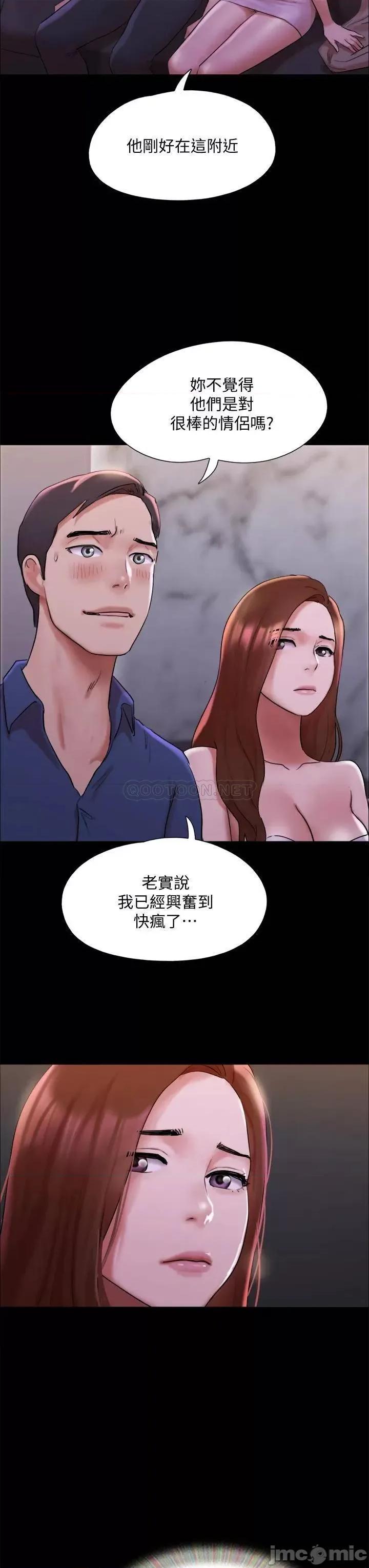 合意之下 协议换爱141 第24页