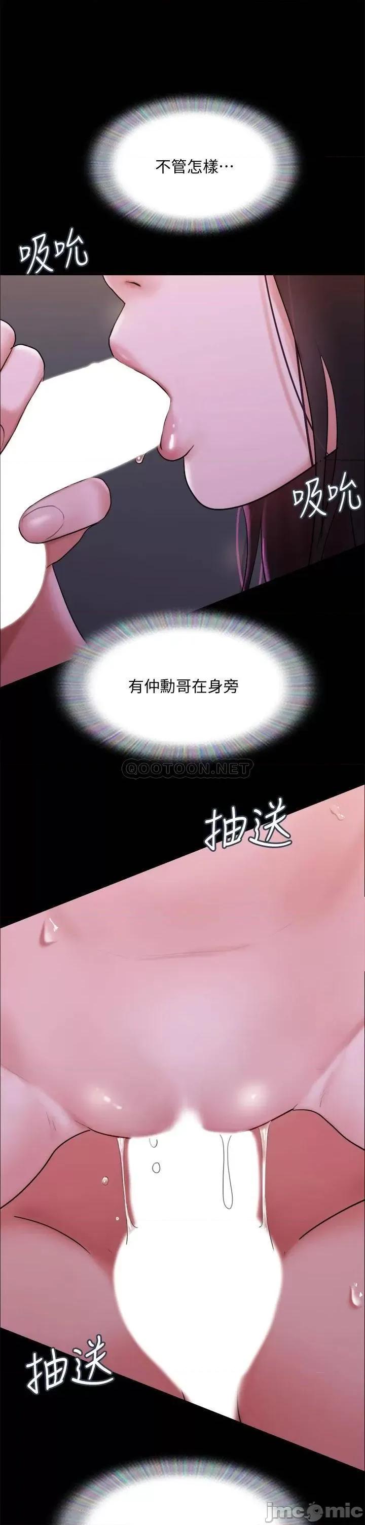 合意之下 协议换爱141 第26页
