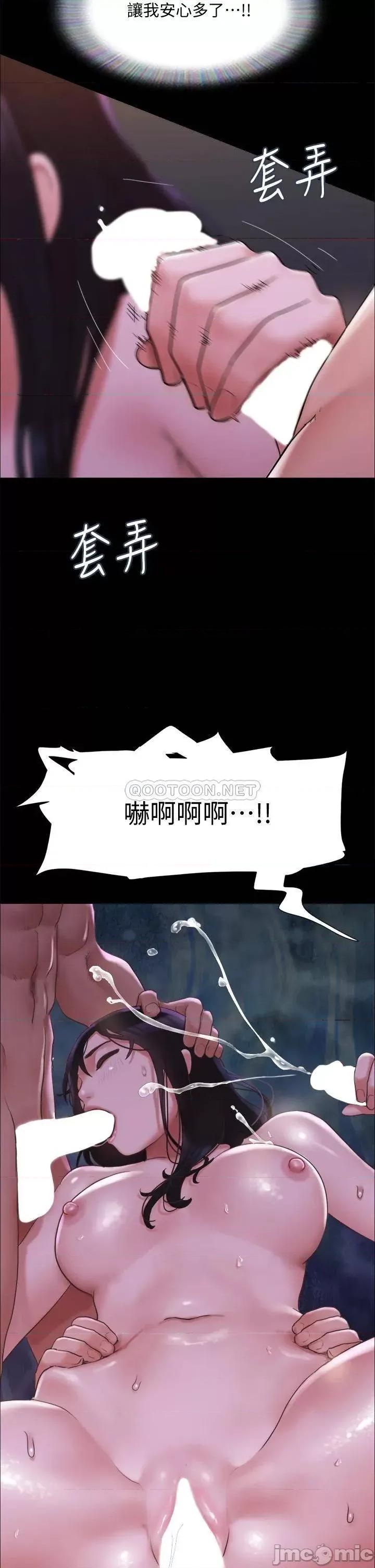 合意之下 协议换爱141 第27页