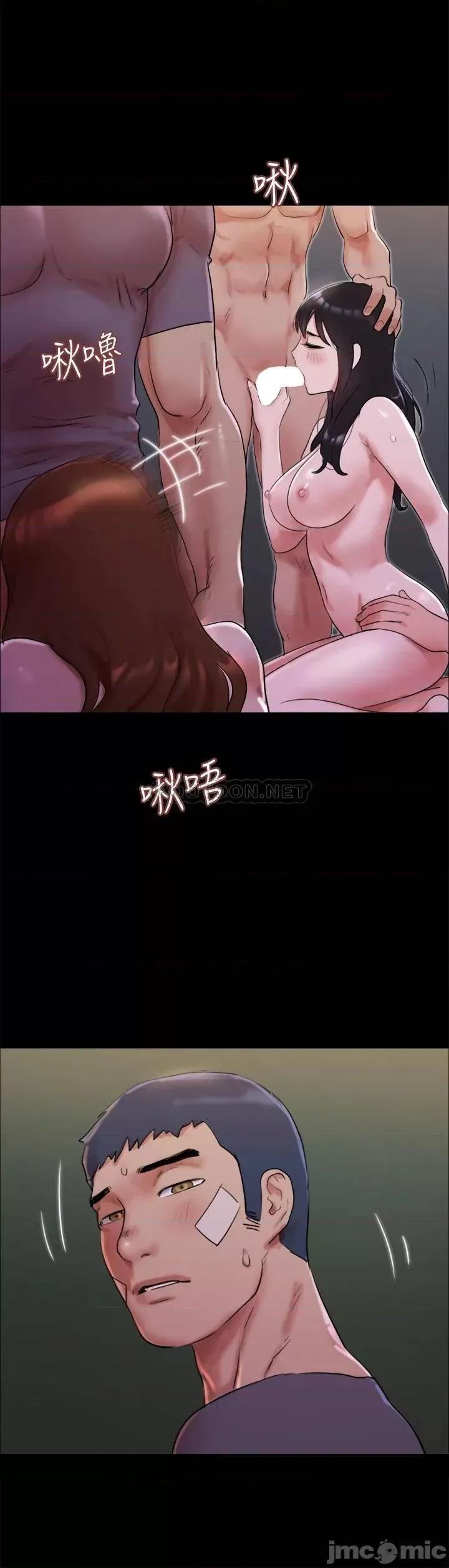 合意之下 协议换爱141 第36页