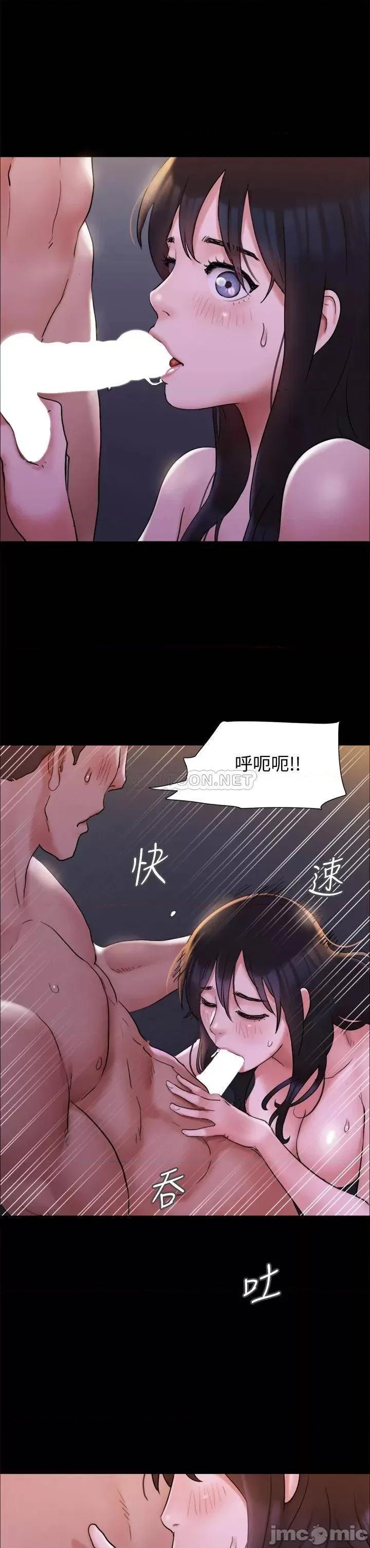 合意之下 协议换爱141 第37页