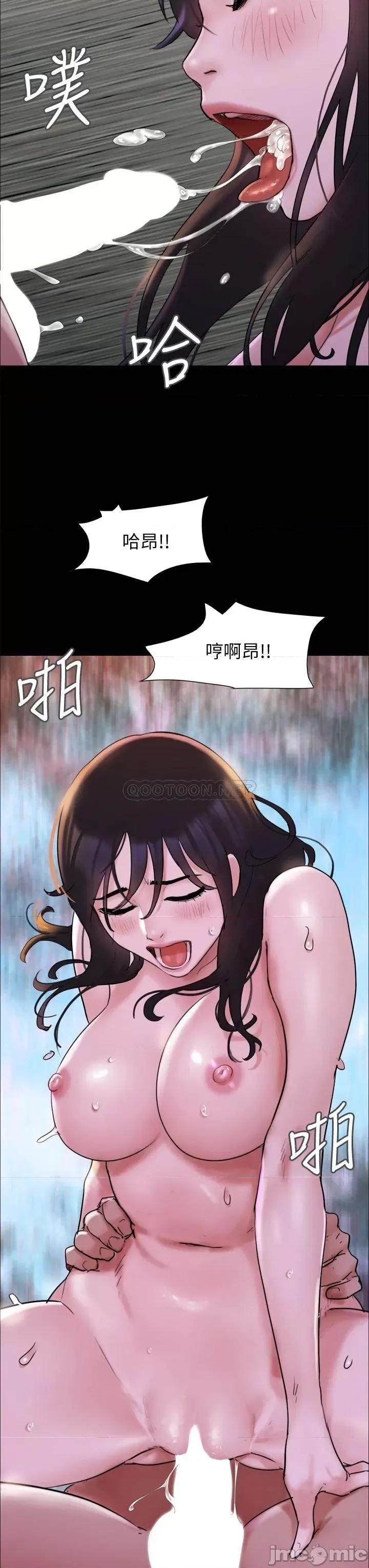 合意之下 协议换爱141 第39页