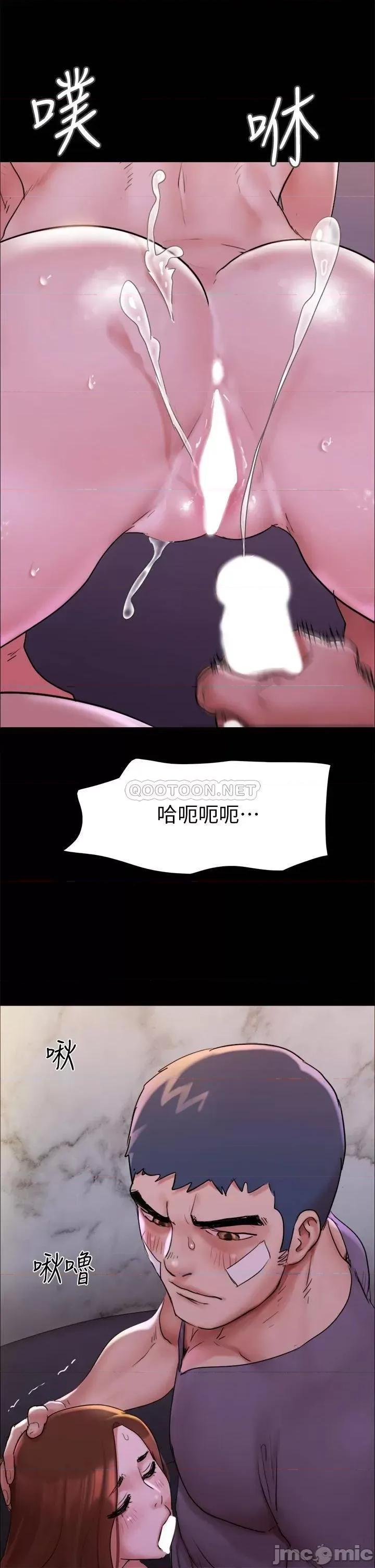 合意之下 协议换爱141 第41页