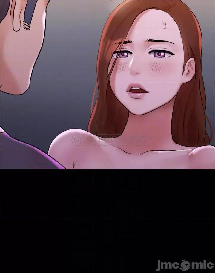 合意之下 合意之下142 第18页