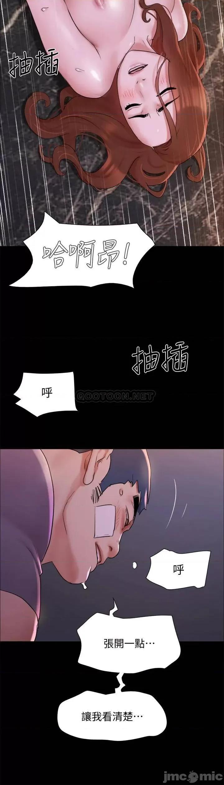 合意之下 合意之下142 第22页