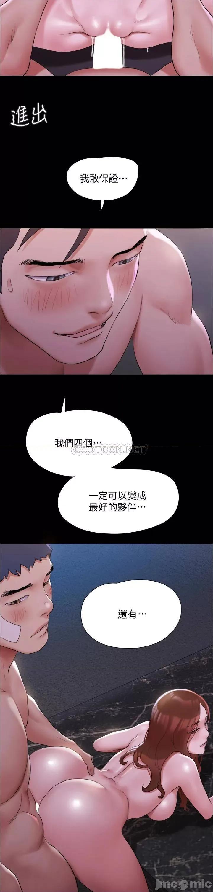 合意之下 合意之下142 第30页