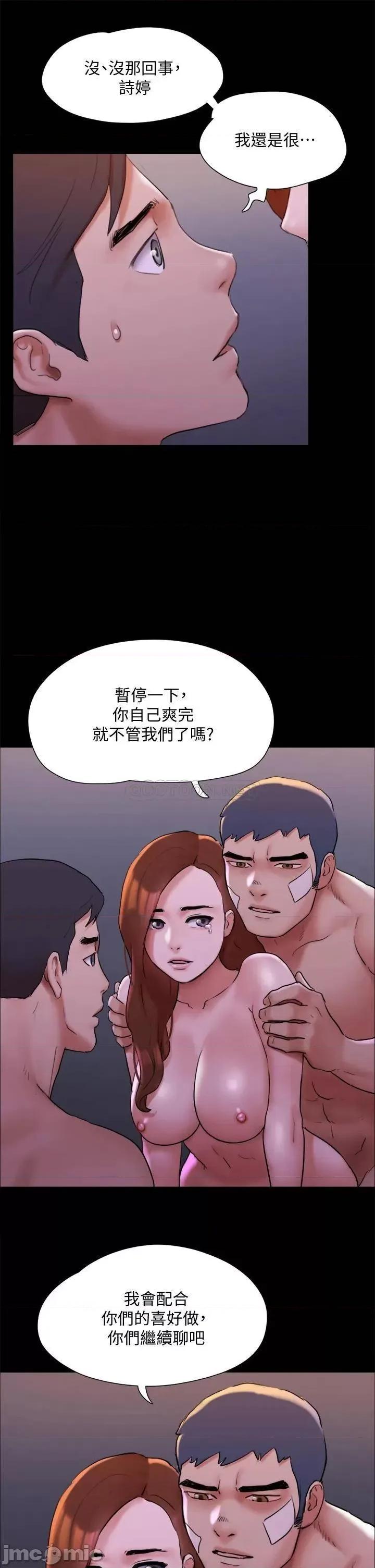 合意之下 协议换爱 第143话 - 你绝对得不到郑韶恩 第28页