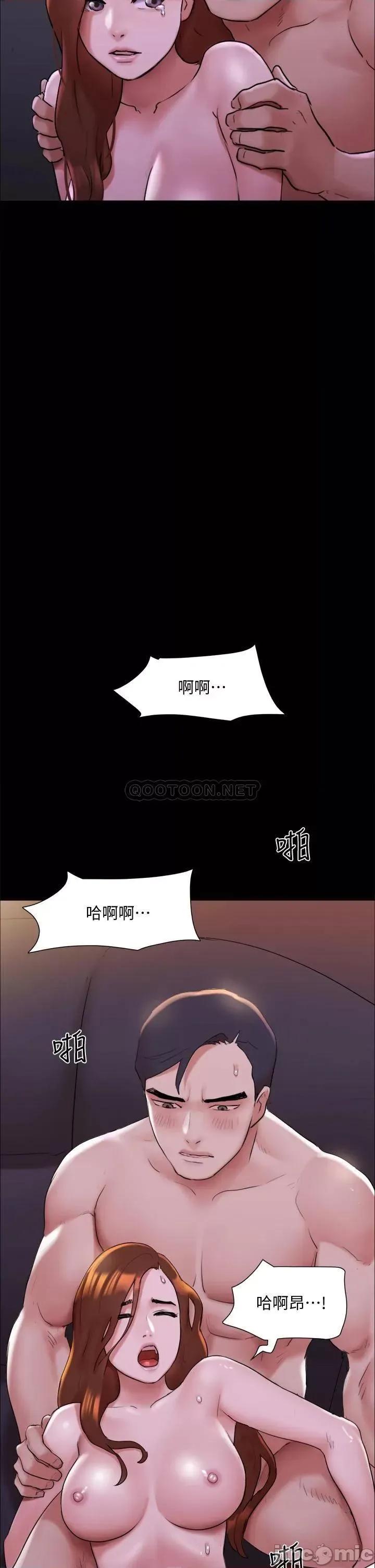 合意之下 协议换爱 第143话 - 你绝对得不到郑韶恩 第29页