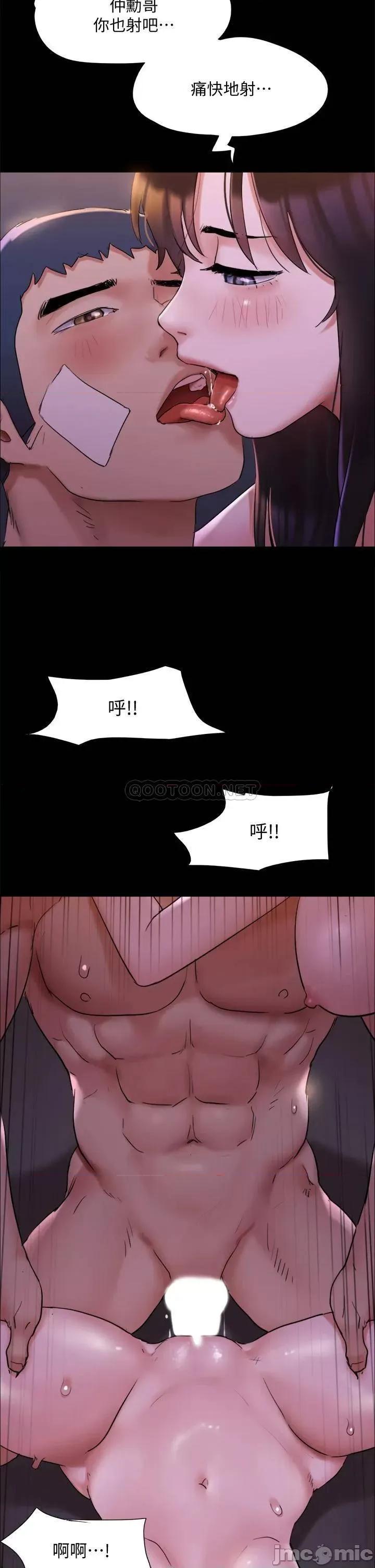 合意之下 协议换爱 第143话 - 你绝对得不到郑韶恩 第33页