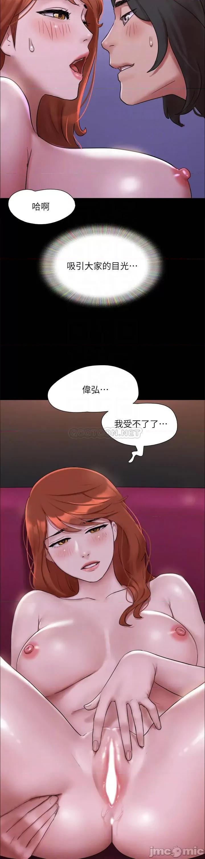 合意之下 协议换爱 145 第4页
