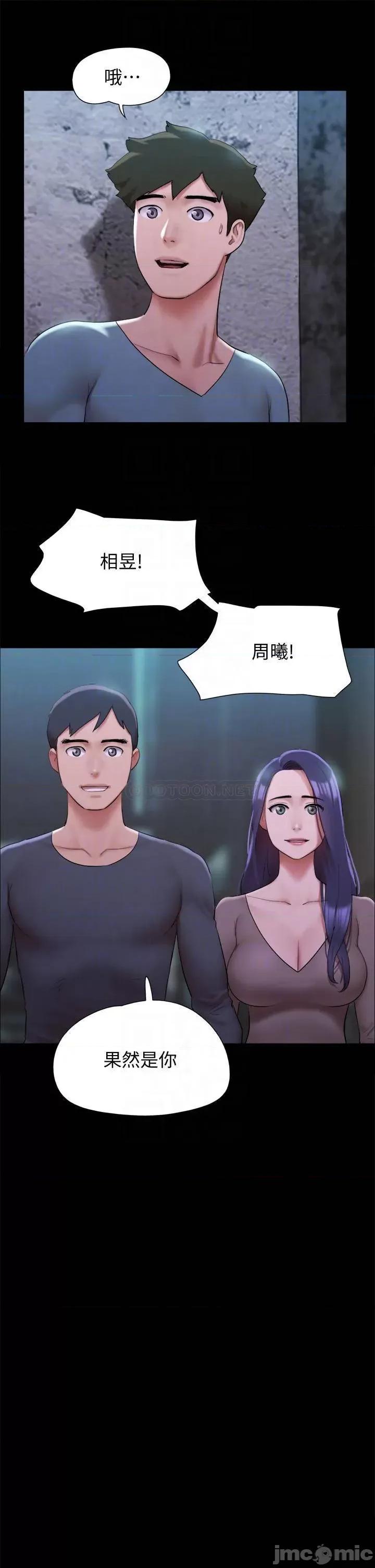 合意之下 协议换爱 145 第10页