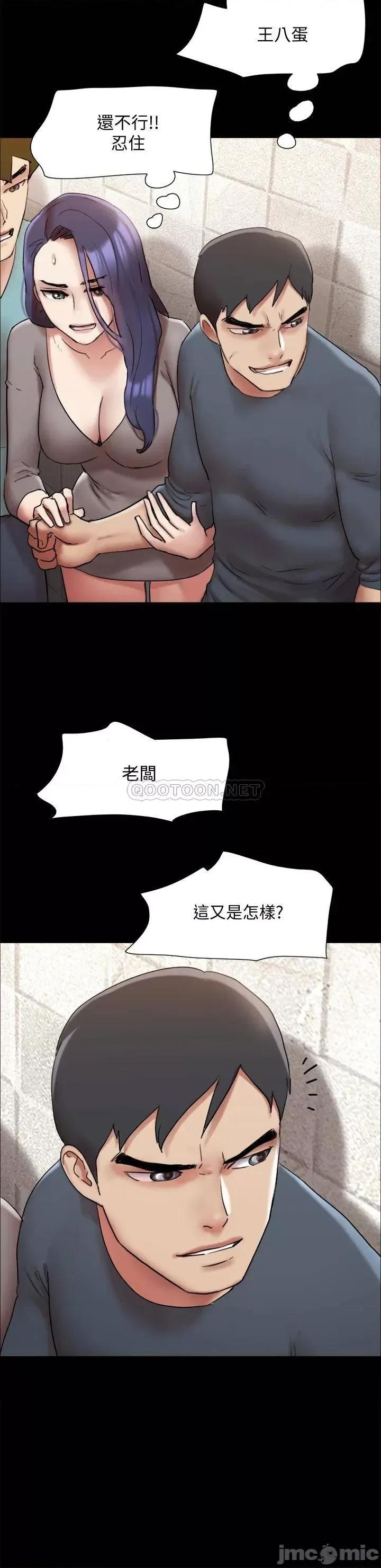 合意之下 协议换爱 145 第33页