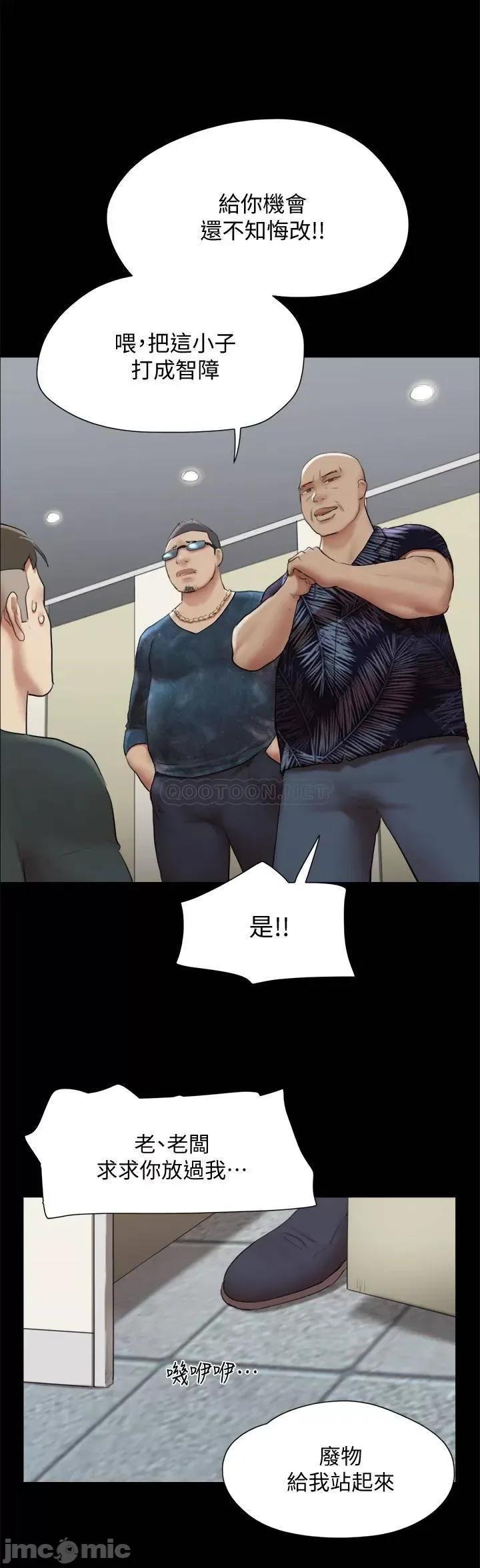 合意之下 协议换爱 145 第37页