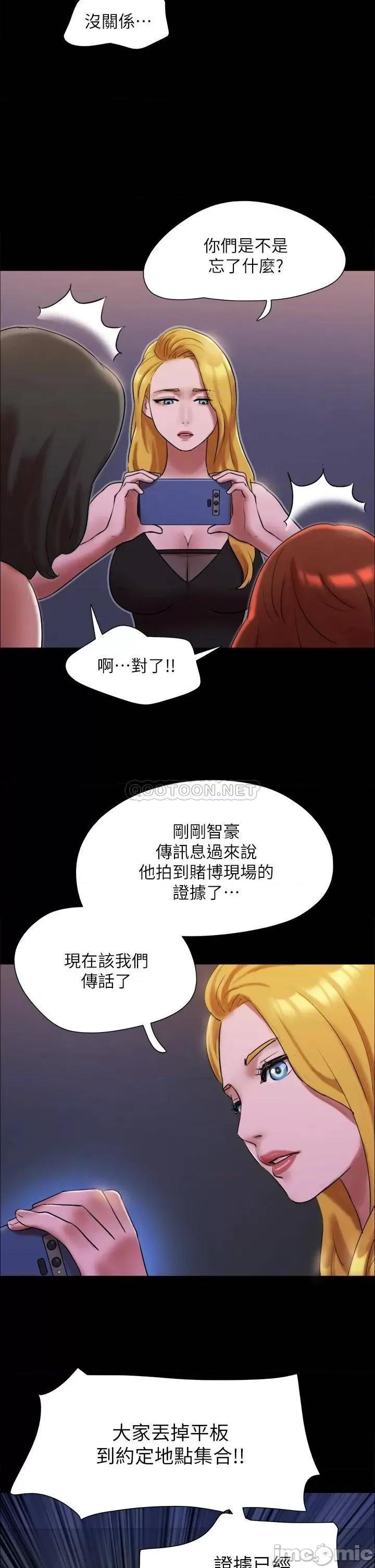 合意之下 协议换爱 146 第2页