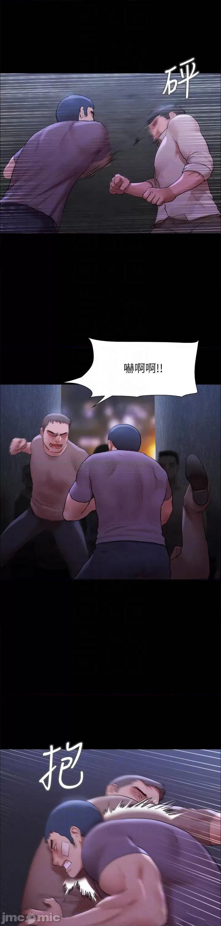 合意之下 协议换爱 146 第10页