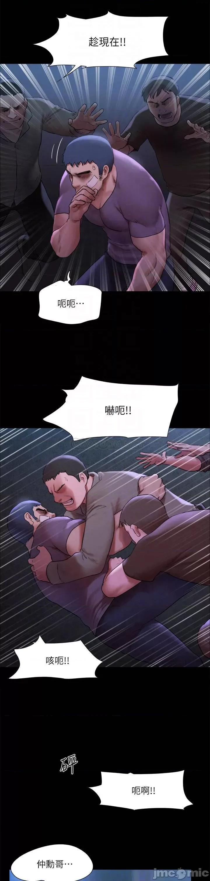 合意之下 协议换爱 146 第14页