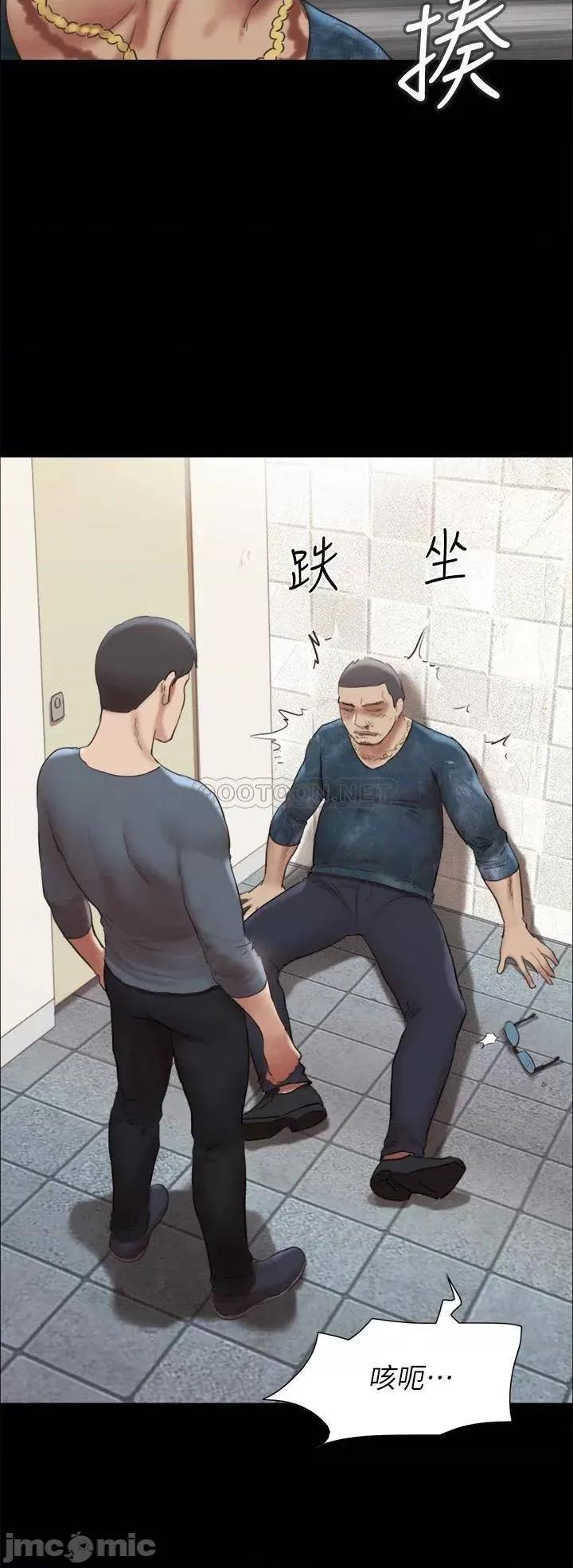 合意之下 协议换爱 146 第17页