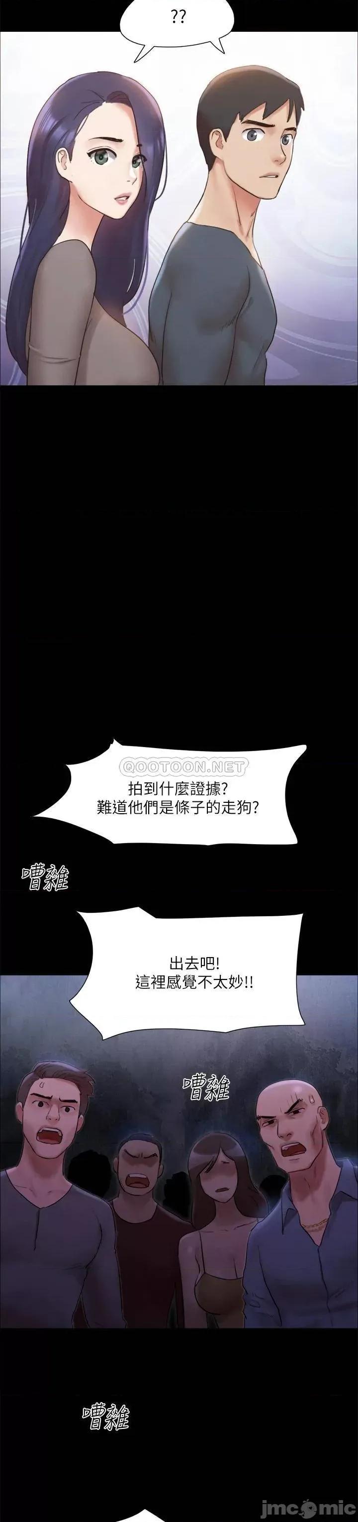 合意之下 协议换爱 146 第20页